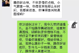 通榆商账追讨清欠服务