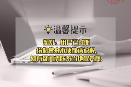 通榆讨债公司如何把握上门催款的时机